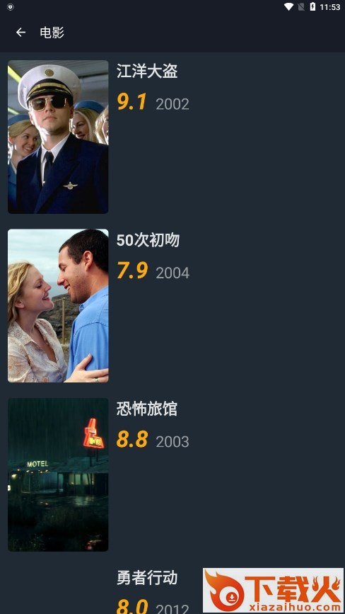 小鹦看看官方版截图1