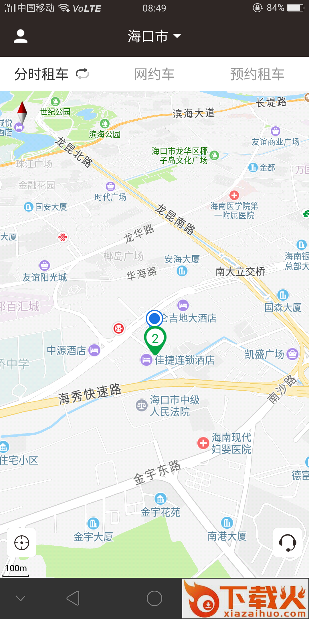 车咖截图1