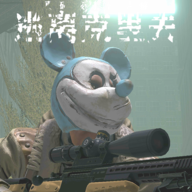逃离克里夫手游 v1.125.1 中文版 逃离克里夫手游 v1.125.1 中文版