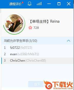 cctalk电脑客户端 v7.10.12.6 最新pc版 截图1