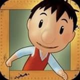 Petit Nicolas(小尼古拉手游) v1.0 免费版