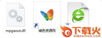 mpgaout.dll文件