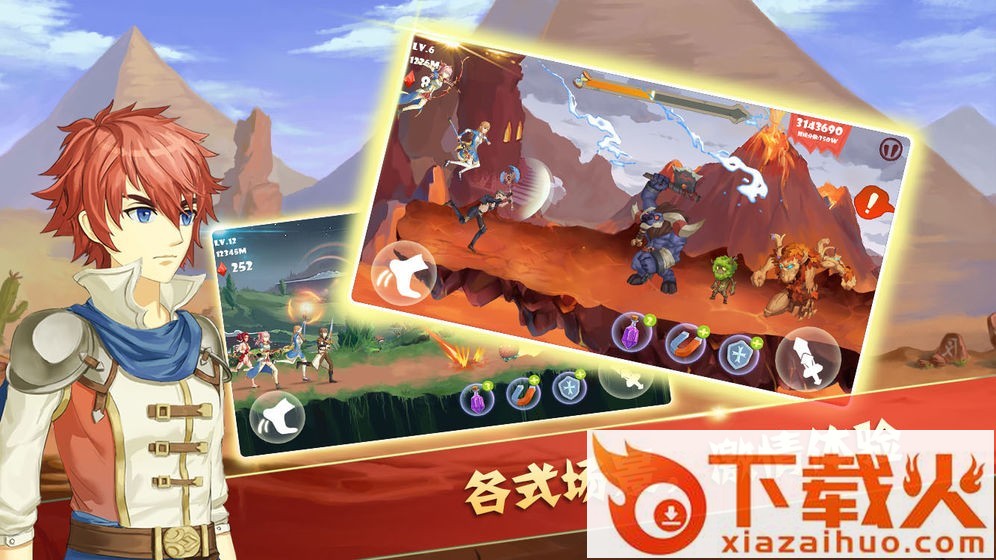 骑士幻想 v1.0.4 安卓版截图2