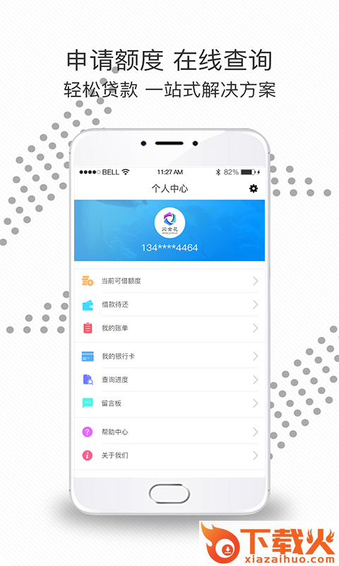 闪金花截图1