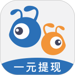 蚂蚁互助app下载-蚂蚁互助v2.0.9 安卓版