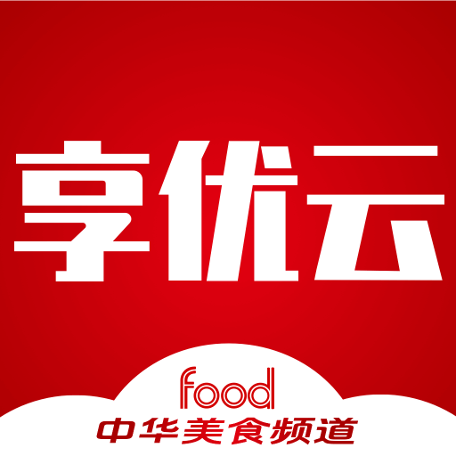 享优云app下载-享优云app(美食社区)v1.0.9 手机版