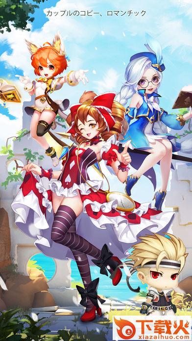 魔境大冒险截图1