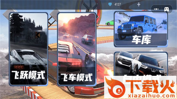 超级模拟驾驶3D截图2