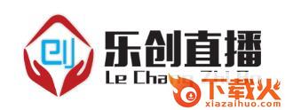乐创直播app(直播带货)截图3
