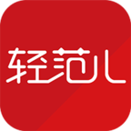 轻范儿商城app下载-轻范儿appv1.2.4 安卓版