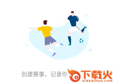 秒嗨app截图3
