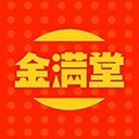 满堂金3元秒提赚钱下载-金满堂appv1.9.1 红包版