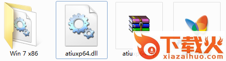 atiuxp64dll文件