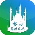 喀山旅游攻略app下载-喀山旅游攻略v1.6.0 安卓版