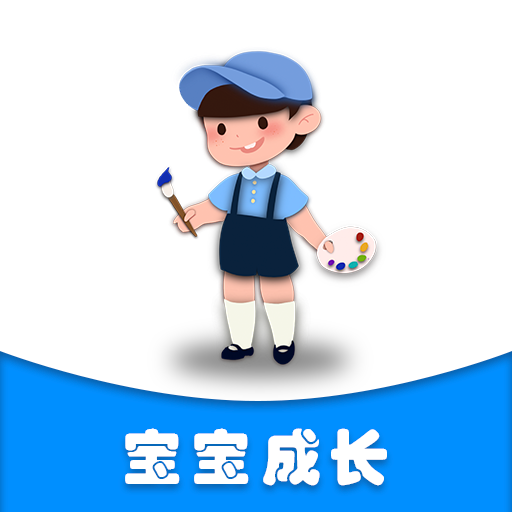 宝宝营养食谱官方安卓版下载-宝宝营养食谱appv1.8 最新版