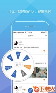 嘎嘎app官方下载截图1