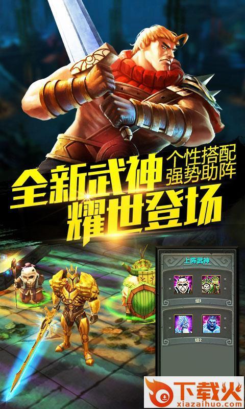 太极熊猫苹果内购正式版 v2.2.1 iphone无限钻石版 截图2