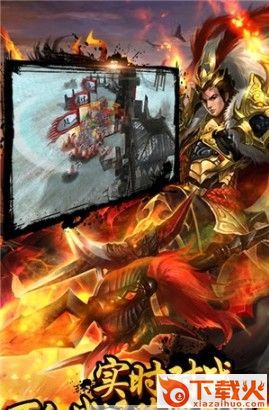 龙鼎三国手游 v1.18.1.30 安卓版截图2