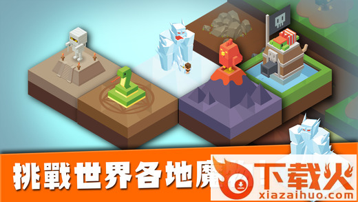 IslandKingdom(建立王国就要从零开始安卓下载)截图1