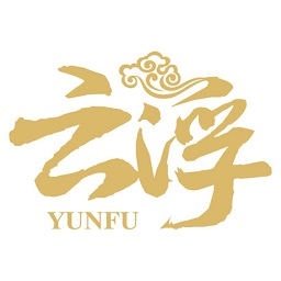 智慧云浮苹果系统-智慧云浮app苹果版(暂未上线)v5.2.0 ios版