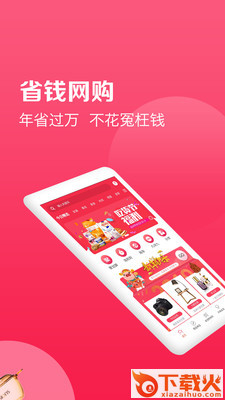 松鼠精选截图1
