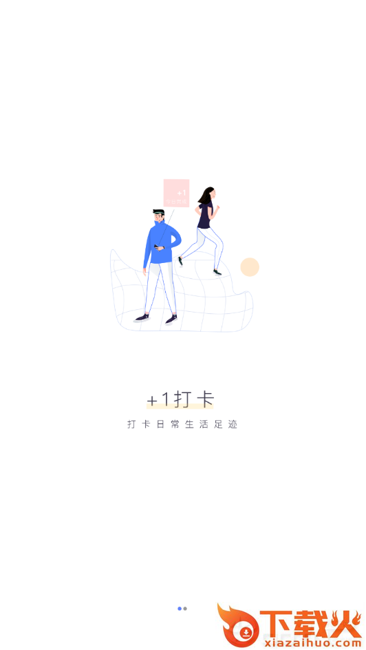 猫爪密友空间 v0.3.5 安卓版截图1