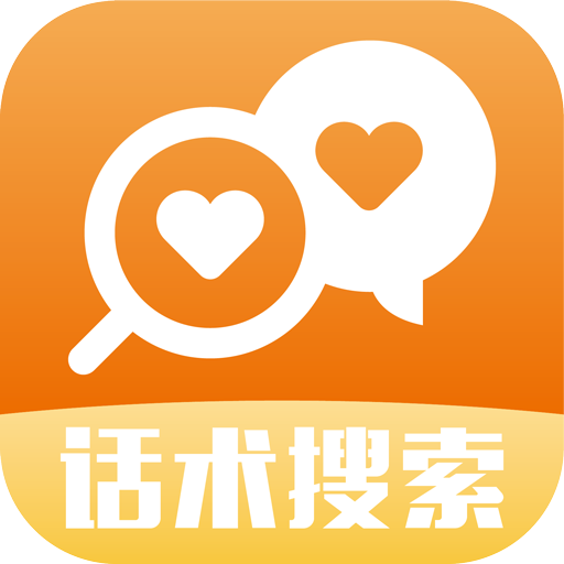 回复神器 v1.2.2 最新版