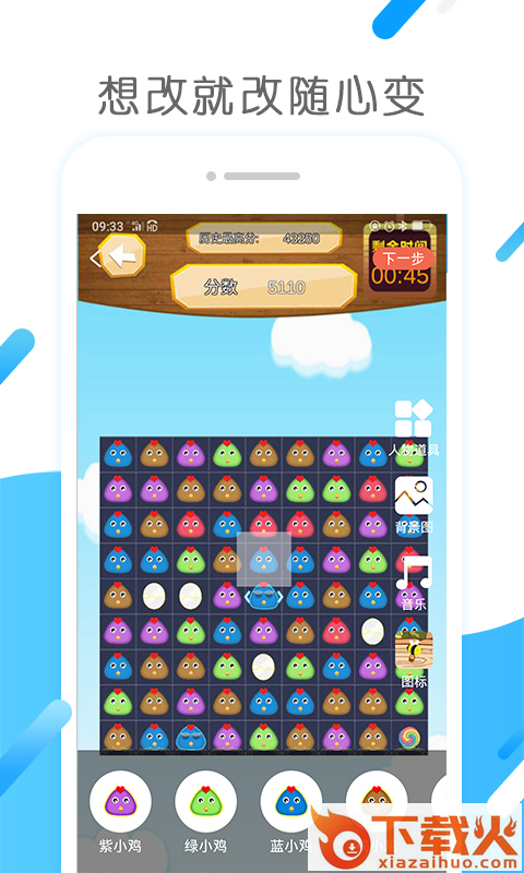 极米小工具截图1