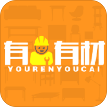 有人有材app下载-有人有材v1.3.2 安卓版