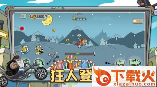 狂人山地飞车截图1