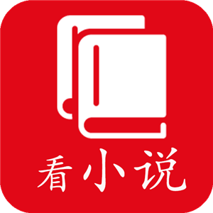 深夜看小说手机版下载-深夜看小说appv1.0.2 安卓版