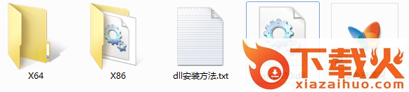 msp430dll文件