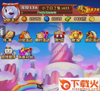 航海王强者之路应用宝版截图3