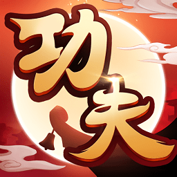 小小功夫苹果版-小小功夫ios版(暂未上线)v1.1.5.000 iphone版