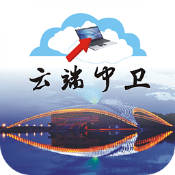 云端中卫ios下载-云端中卫iPhone版下载v4.0.6 苹果手机版