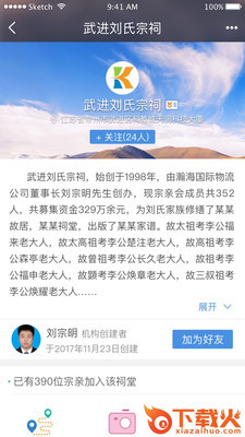 亲时光截图1
