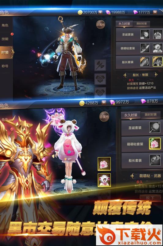 调皮的蜘蛛九游版 v1.0.0 安卓版截图1