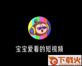 点点小视频app截图3