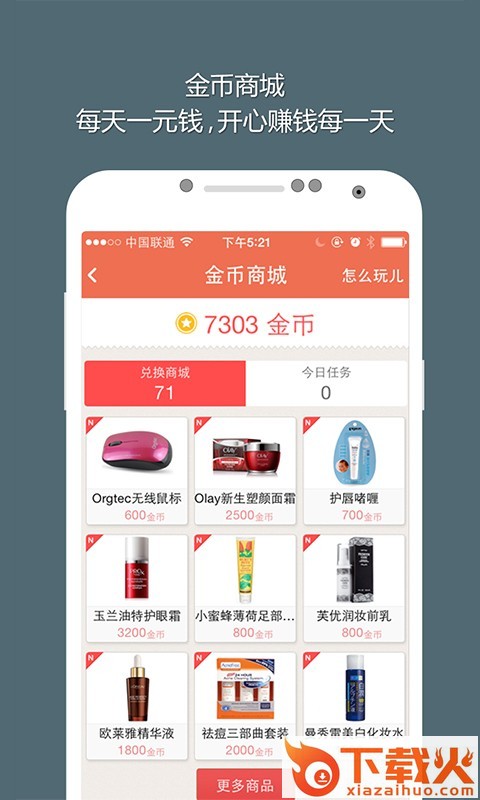 cihi嗨聊截图2