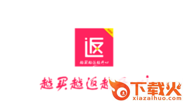 越返app截图3