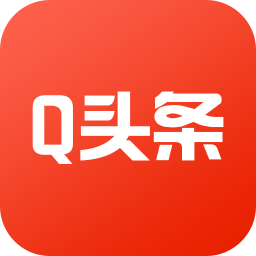 Q头条 v1.0.1 安卓版 Q头条 v1.0.1 安卓版