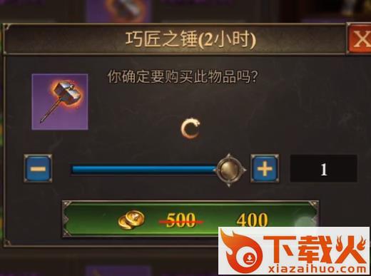 阿瓦隆之王魅族手机版截图3
