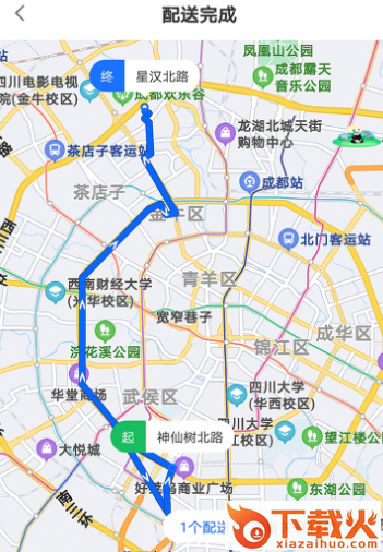 筑易达app下载截图3