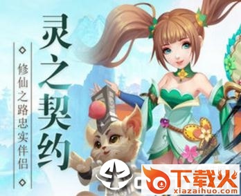 联盟约战手游截图3