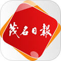 茂名日报app最新版下载 v3.0.0 安卓版