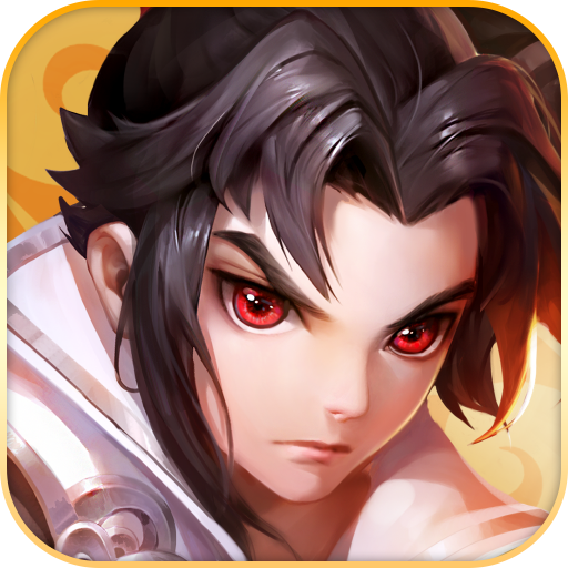 武动修仙 v1.0 安卓版 武动修仙 v1.0 安卓版