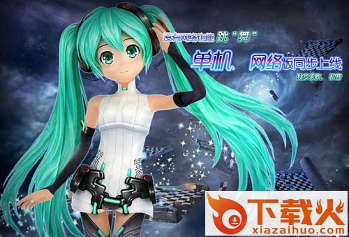 劲舞团1.75单机版 最新简体中文硬盘版 截图1