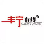 丰宁在线官方下载-丰宁在线appv1.19 安卓最新版