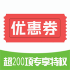 券后买优惠卷app下载-券后买优惠卷v7.4.3 最新版