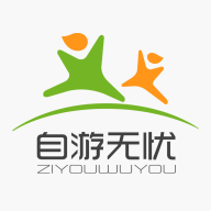 自游无忧 v1.0.1 手机版